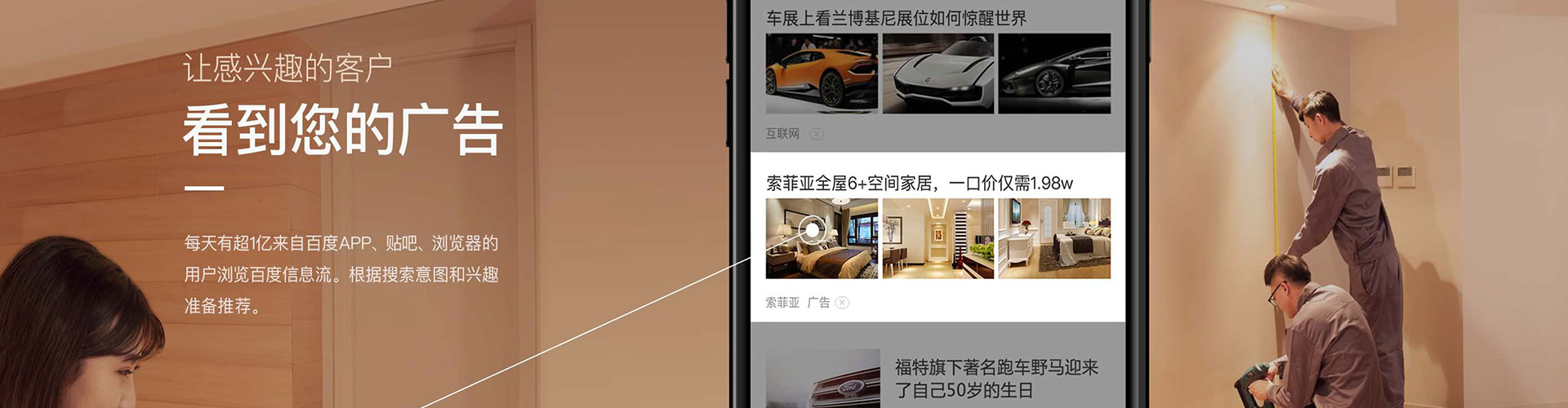 临澧竞价开户