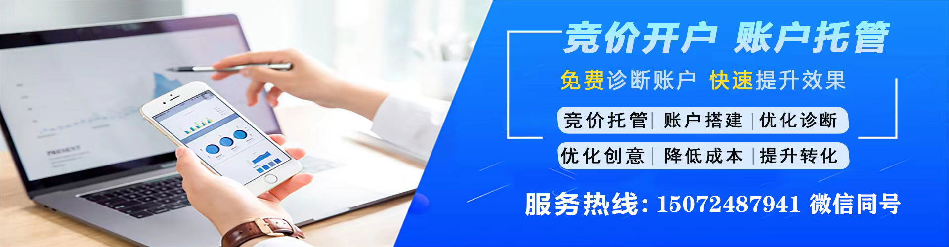 临澧百度网络推广
